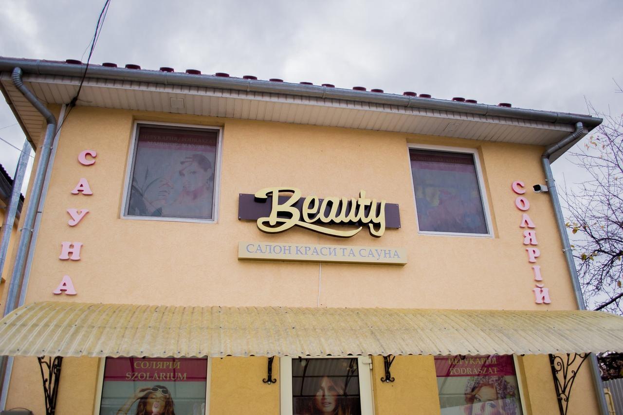 Beauty Complex Hotel Berehove  Bagian luar foto